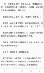 菲律宾移民局扣人要多久，怎么才能把人捞出来_菲律宾签证网